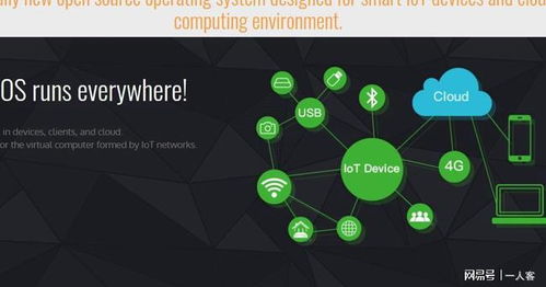 國產系統崛起 打造物聯網時代的“安卓”，編程語言與設備設計齊發力