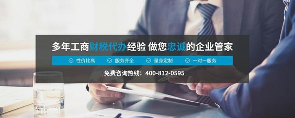 廣州專業(yè)電商公司注冊(cè)與商務(wù)代理服務(wù) 賦能小店，邁向百萬銷售額新臺(tái)階